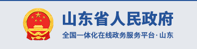 山東省人民政府關(guān)于修改《山東省生產(chǎn)安全事故報告和調查處理辦法》的決定（省政府令第342號）